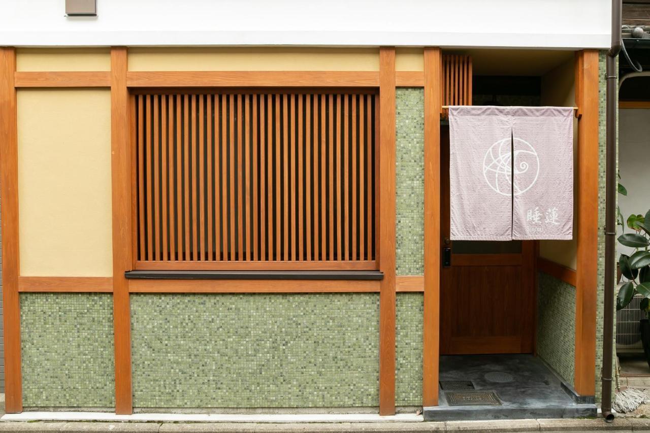Suiren Traditional Boutique Townhouse Kyōto Exterior foto